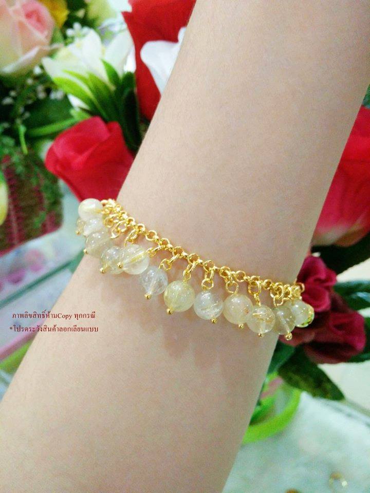 สร้อยข้อมือชุบทองคำแท้ประดับหินไหมทองเป็นหินนำโชคด้านโชคลาภ