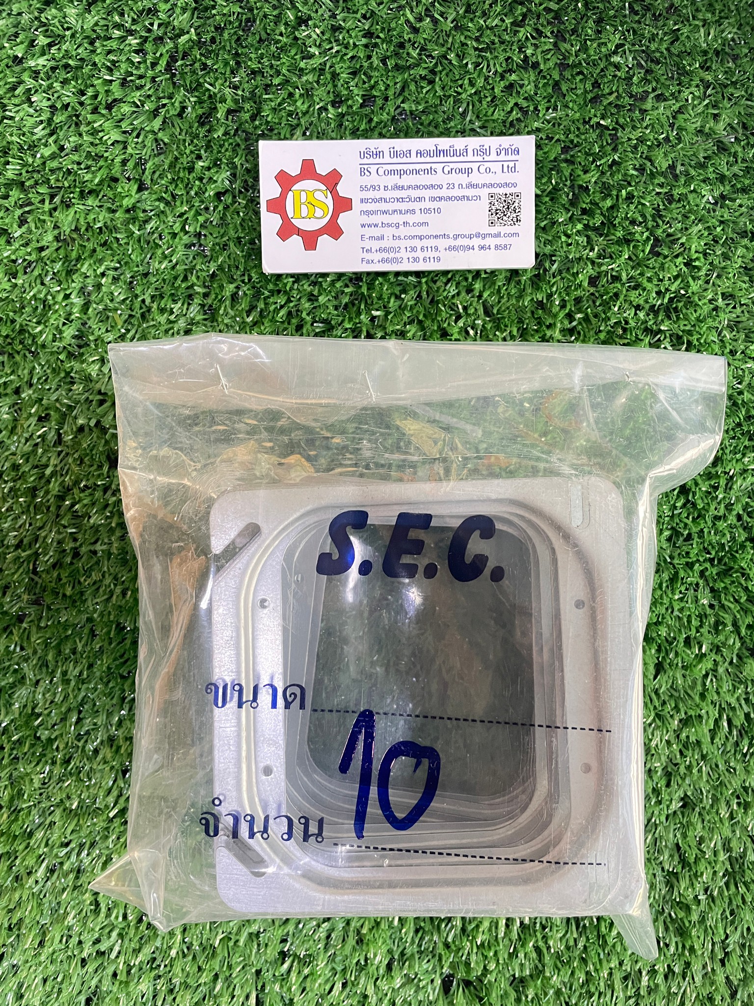 SEC : ฝาปิดสแควร์บ๊อกเสริมนูน-คู่