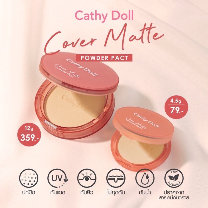 Cathy Doll Cover Matte Powder Pact SPF30 PA+++12g แป้งซ่อนผิว ปกปิดดีเยี่ยม