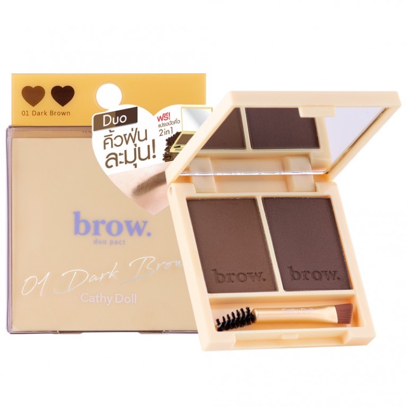 CATHY DOLL BROW DUO PACT 2.5G+2.5G ที่เขียนคิ้ว 2 เฉดใน 1 ตลับ