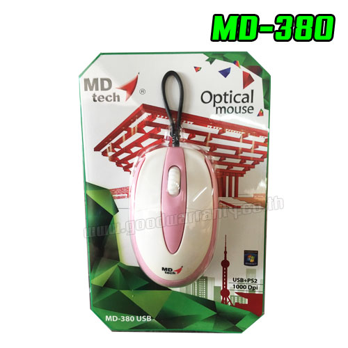 MD-380 Optical Mouse'MD-TECH' MO-MD-OC-380xx