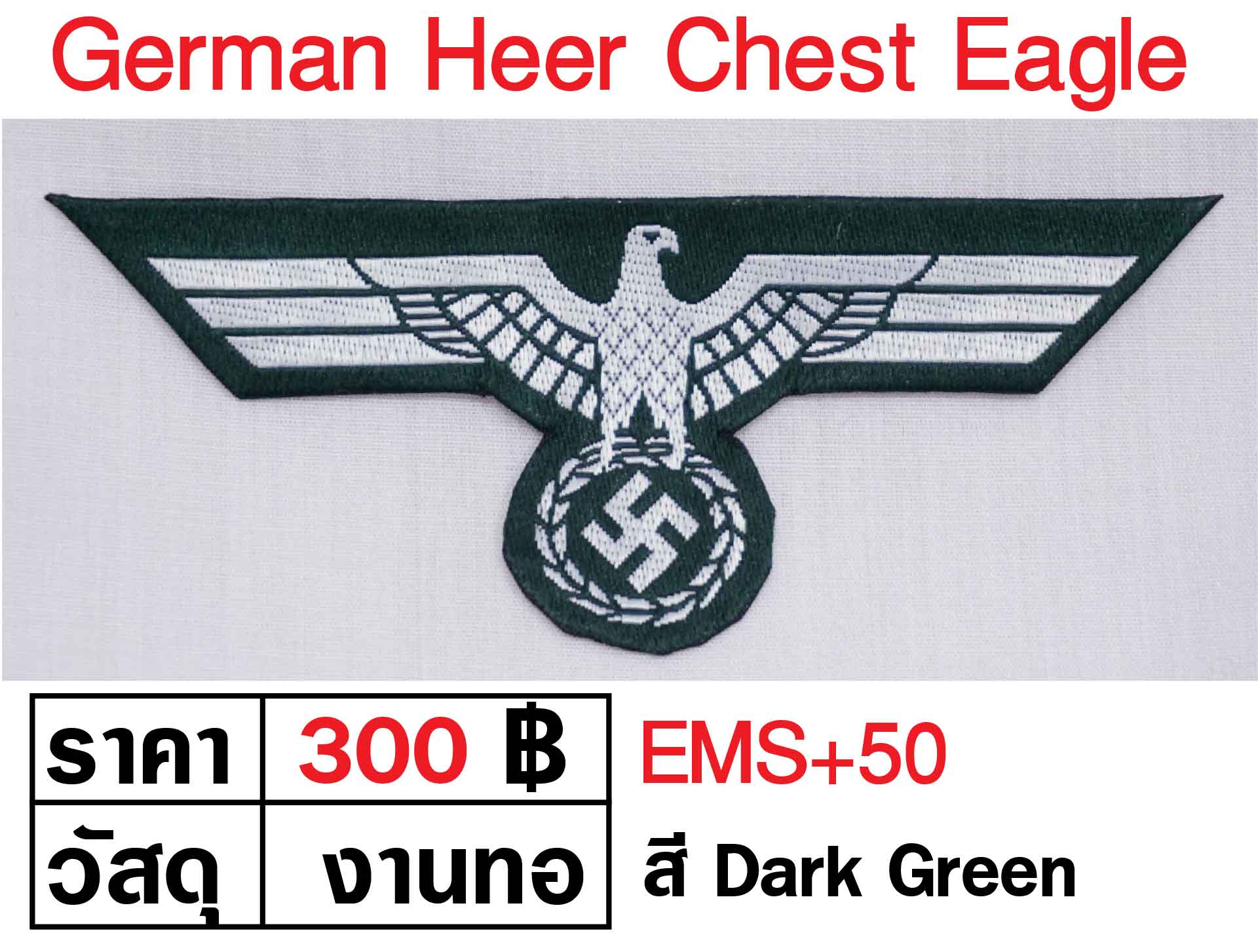 German Chest Eagle
