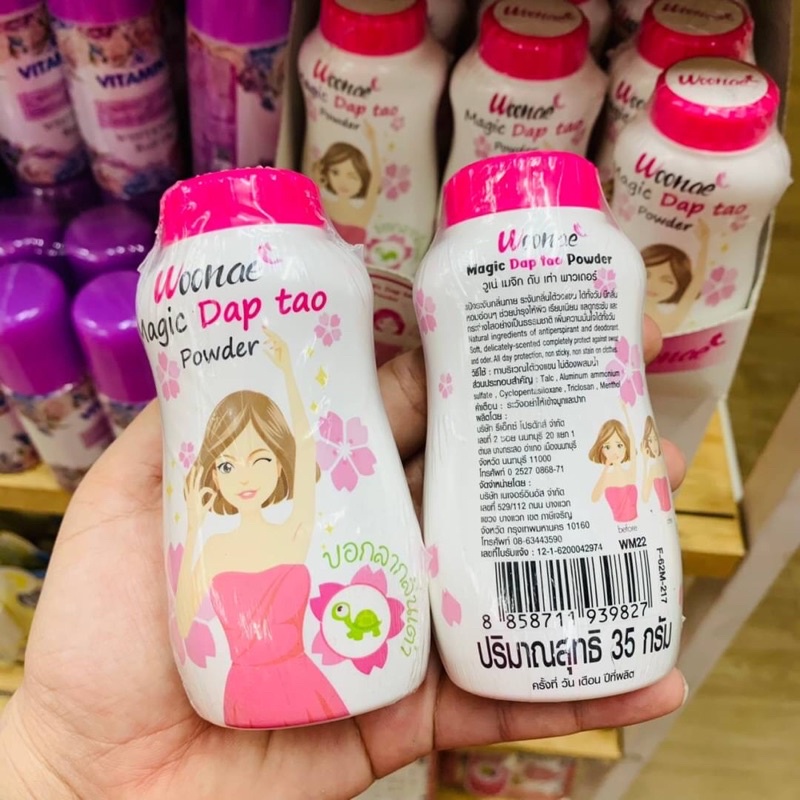 Woonae Magic Dap Tao Powder 35g แป้งระงับกลิ่นกาย