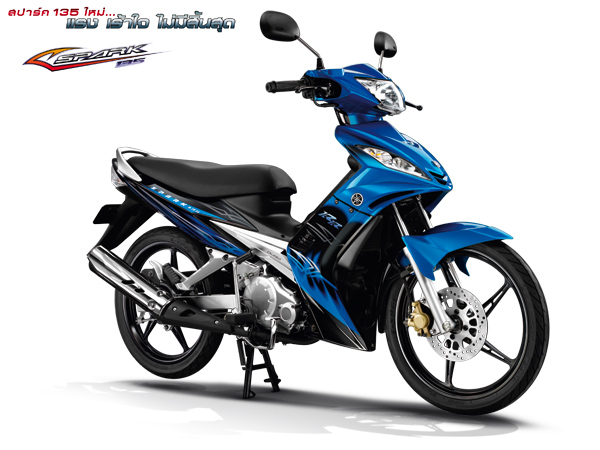 Sticker YAMAHA SPARK 135 ปี 2008 รุ่น 5 RR-RX ติดรถสี น้ำเงิน ดำ (เคลือบเงา) สติ๊กเกอร์ติดรถ ยามาฮ่า สปาร์ค
