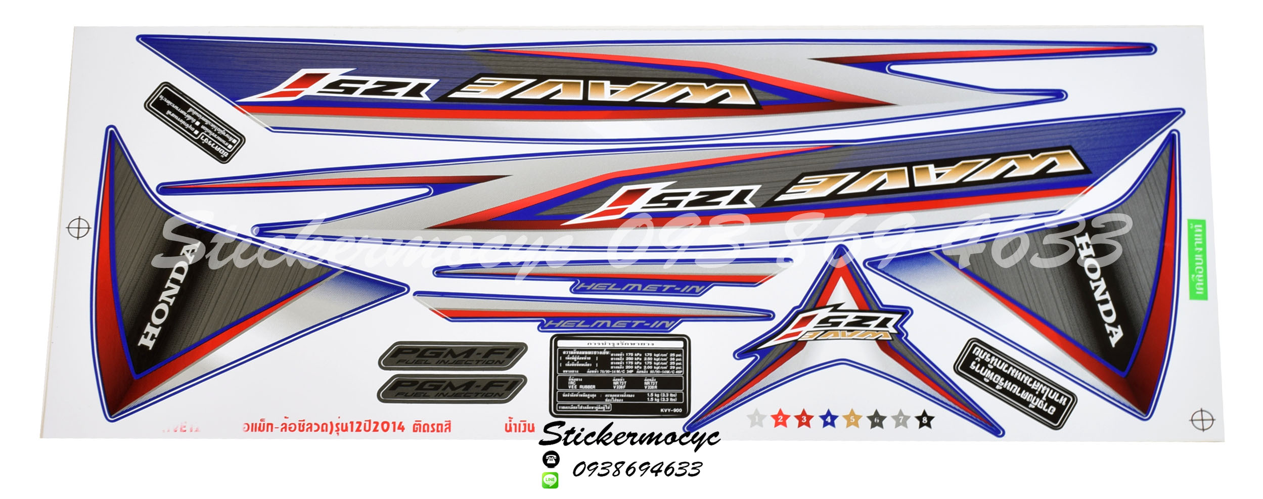 Sticker HONDA WAVE 125i ปี 2014 รุ่น12 ติดรถสีน้ำเงิน (เคลือบเงาแท้) สติ๊กเกอร์ ติดรถมอเตอร์ไซค์ ฮอนด้า เวฟ ร้อยยี่สิบห้า ไอ