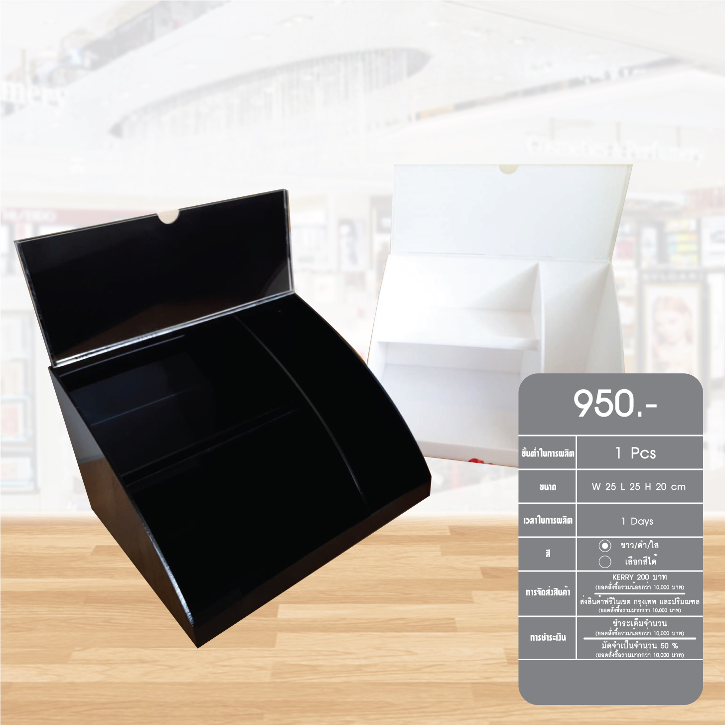 counter display6