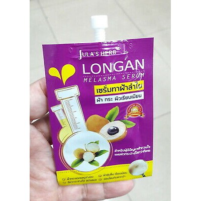 (6ซอง/กล่อง) JULA’S HERB LONGAN MELASMA SERUM 8 มล. จุฬาเฮิร์บลำไย เซรั่มลำไย ลดฝ้า
