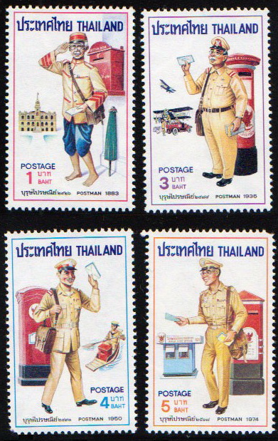 แสตมป์บุรุษไปรษณีย์