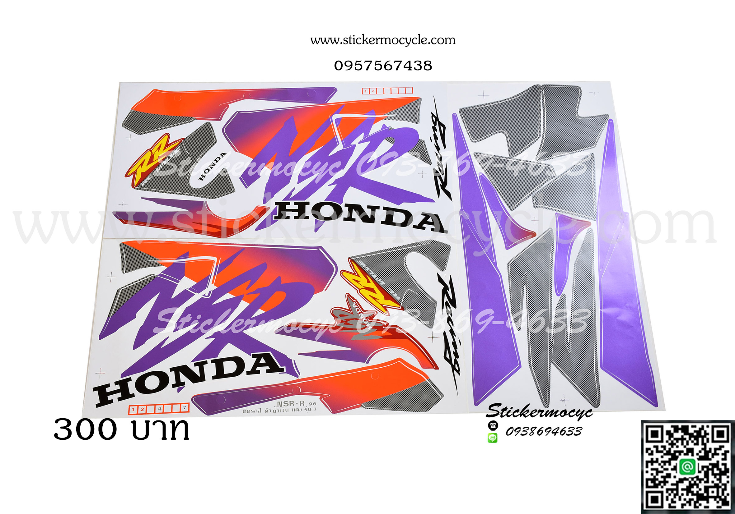 Sticker HONDA NSR ปี 1996 -RR (ตากลม) ติดรถสี แดง สติ๊กเกอร์ ติดรถมอเตอร์ไซค์ ฮอนด้า เอ็นเอสอาร์ อาร์อาร์