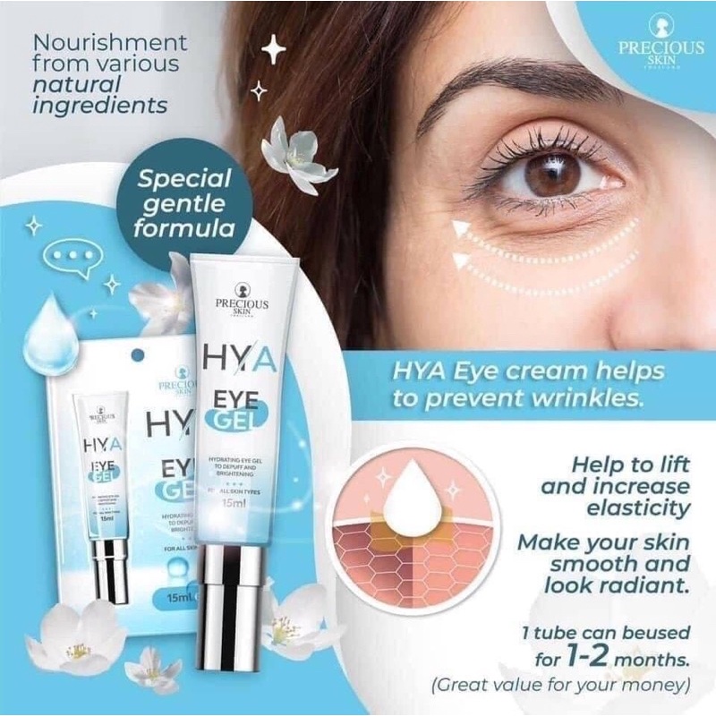 Hya eye gel 15 ml เจลบำรุงรอบดวงตา