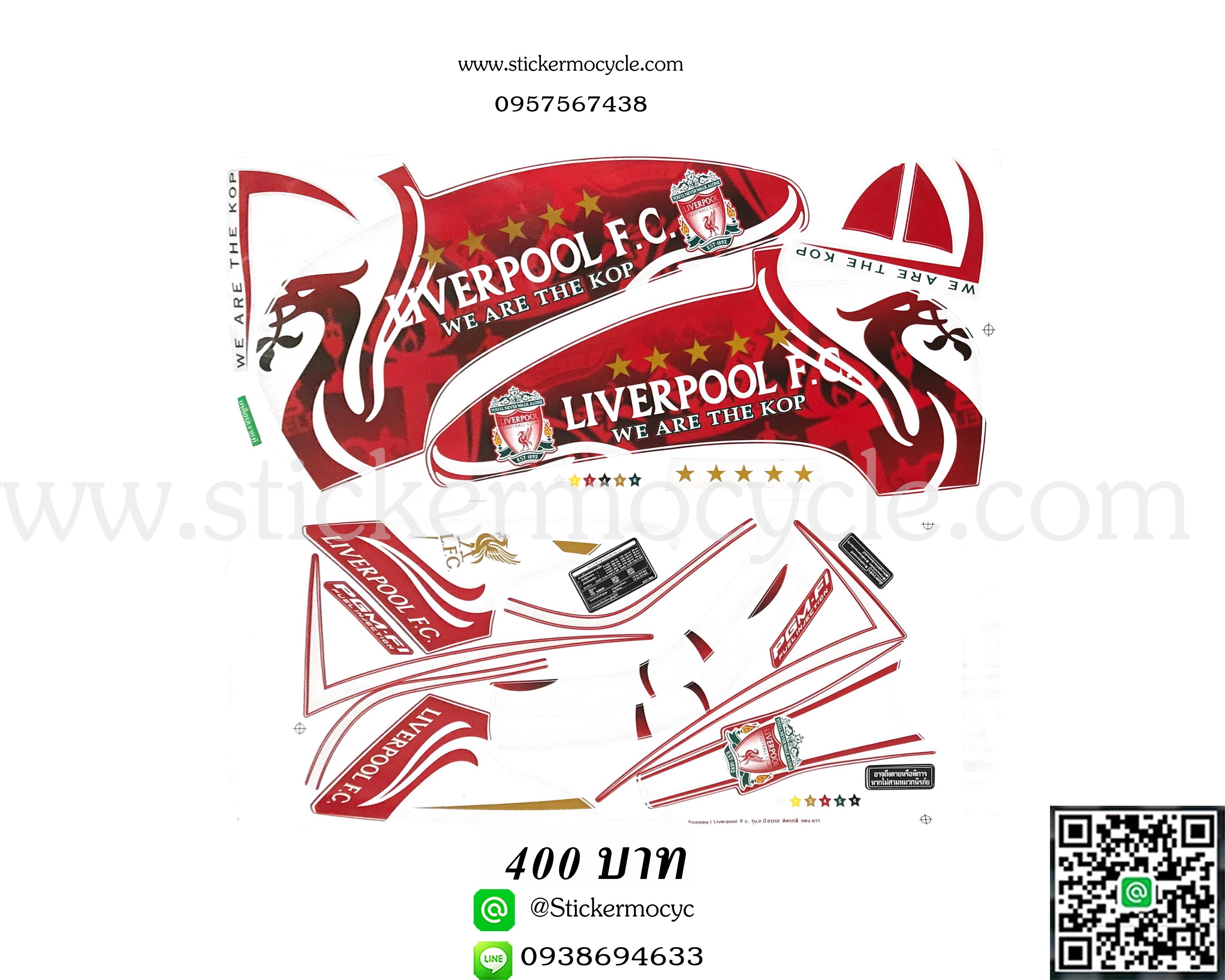 Sticker HONDA SCOOPY I ปี2012 รุ่น 2 Liverpool สี แดง ขาว (เคลือบเงาแท้) สติ๊กเกอร์ ติดรถมอเตอร์ไซค์ ฮอนด้า สกู๊ปปี้ ไอ