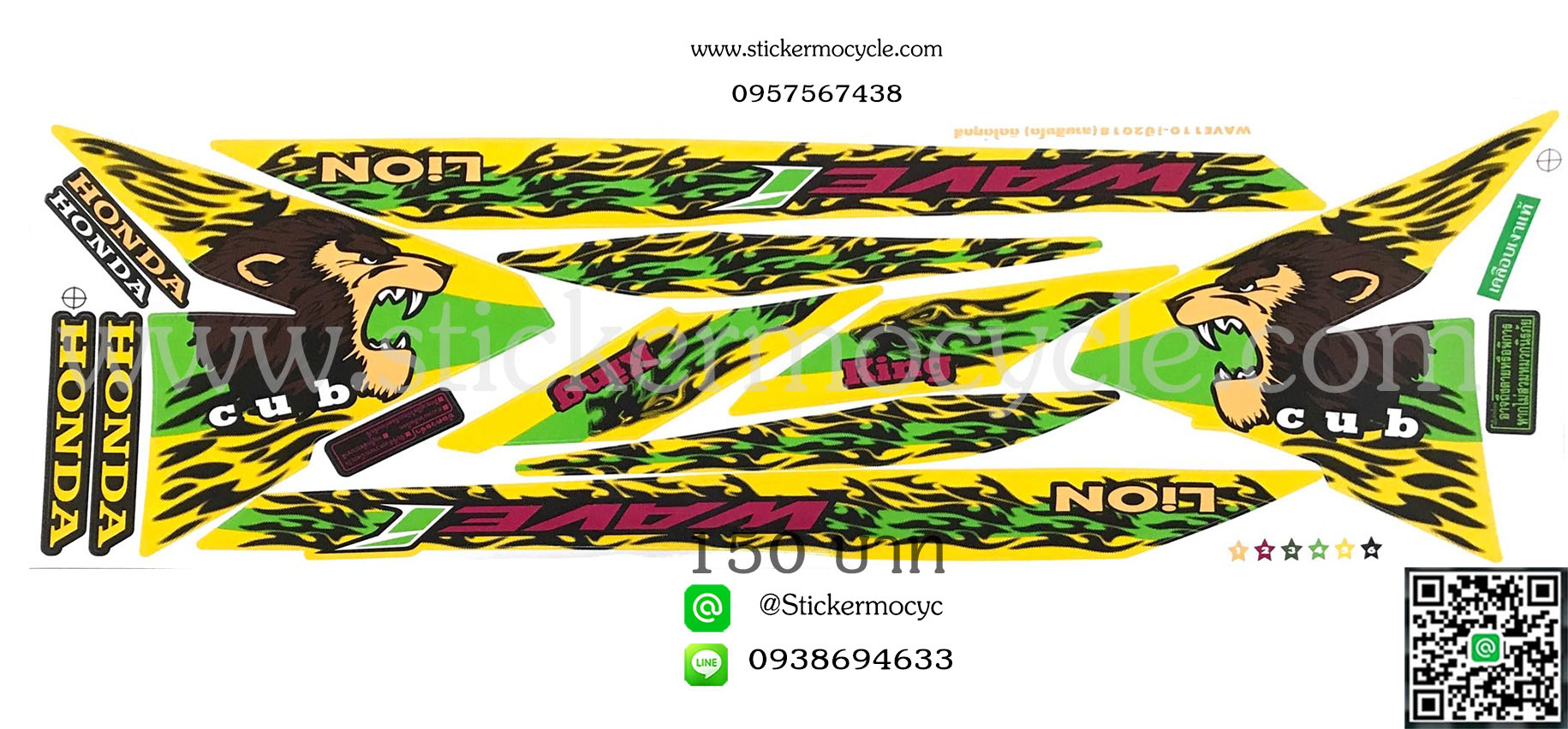 Sticker HONDA Wave 110i ปี2018 (ลายการ์ตูน) ติดรถได้ทุกสี สติ๊กเกอร์ ติดรถมอเตอร์ไซค์ ฮอนด้า เวฟ