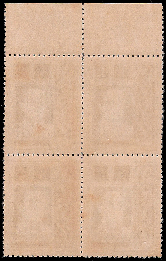 แสตมป์ชุดวันชัย (ดวงเล็ก)