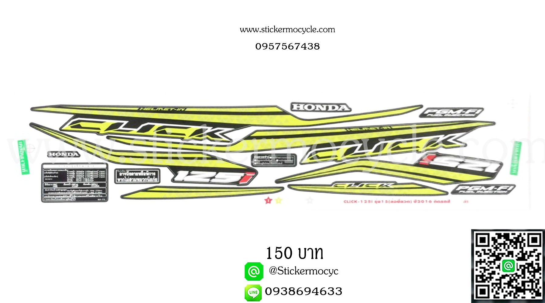 Sticker HONDA CLICK 125 i ปี 2016 รุ่น15 ล้อซี่ลวด ติดรถสี ดำ (เคลือบเงา) สติ๊กเกอร์ ติดรถมอเตอร์ไซค์ ฮอนด้า คลิ๊ก ไอ