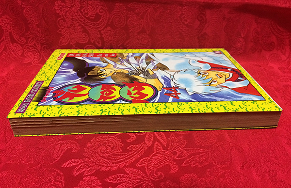 Inuyasha เทพอสูรจิ้งจอกเงิน เล่ม 44