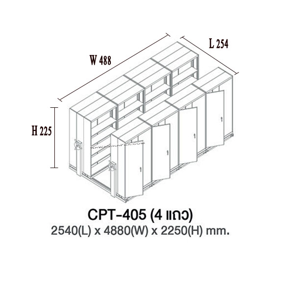 ตู้รางเลื่อนแบบพวงมาลัย 20 ตู้ รุ่น CPT-405