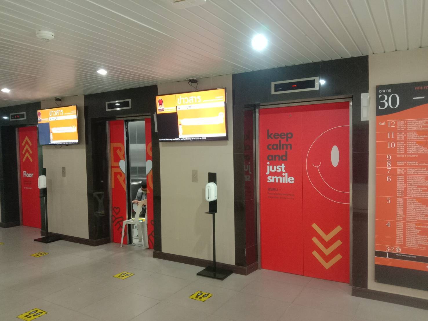 Sticker Indoor / Outdoor