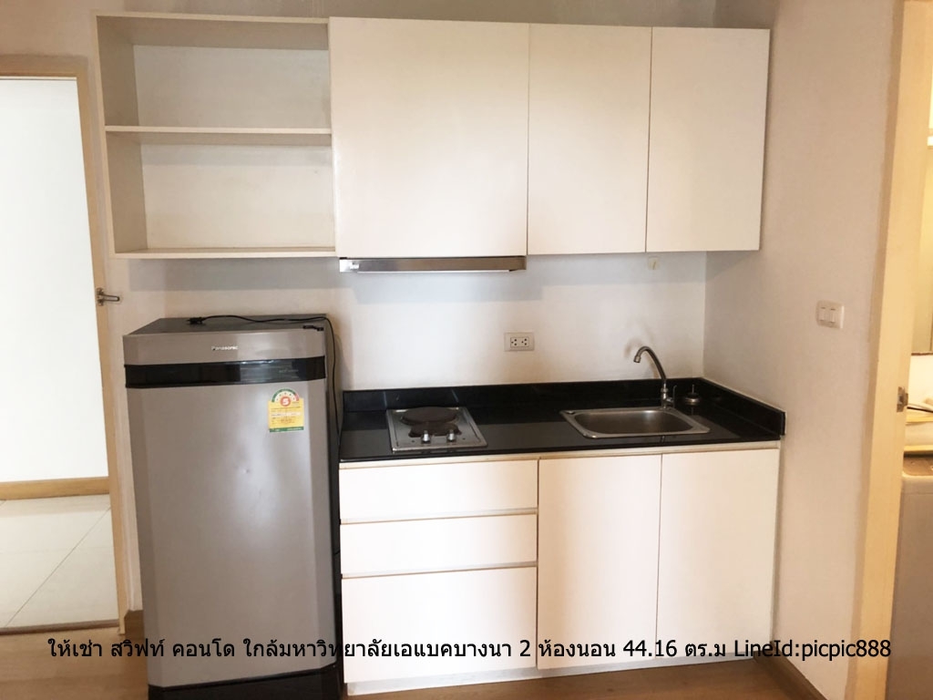 ให้เช่าถูกที่สุด สวิฟท์ คอนโด เอแบคบางนา 2 ห้องนอน ขนาด 44.16 ตร.ม