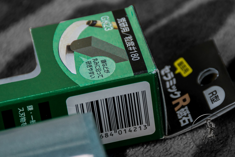 Suehiro rounded GK-23 #180 grit (หินหน้าโค้ง)