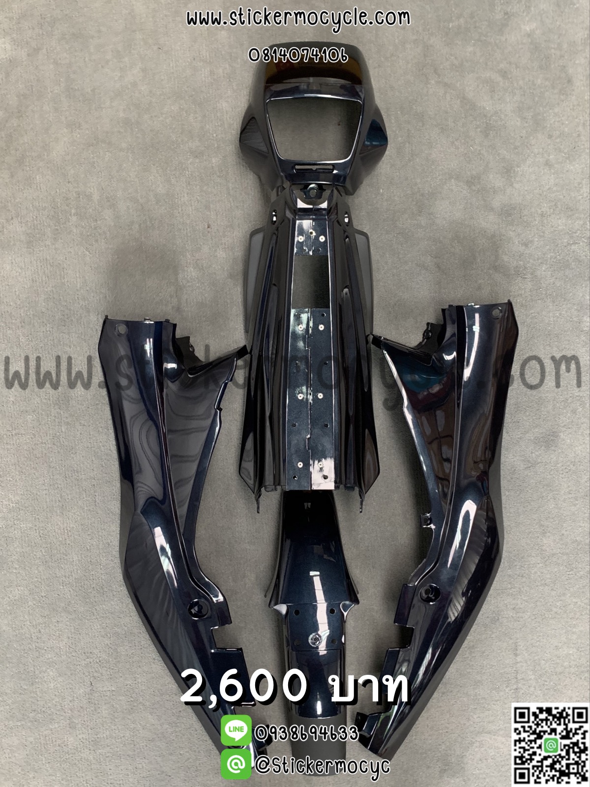 ชุดสีมอเตอร์ไซค์ Suzuki Akira สีดำ เฟรมรถซูซูกิ อากีร่า