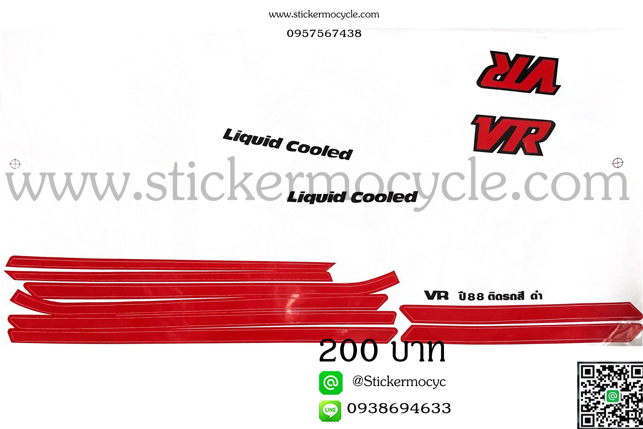 Sticker YAMAHA VR ปี 1988 ติดรถสี ดำ (เคลือบเงา) สติ๊กเกอร์ ติดรถมอเตอร์ไซค์ ยามาฮ่า วีอาร์อาร์