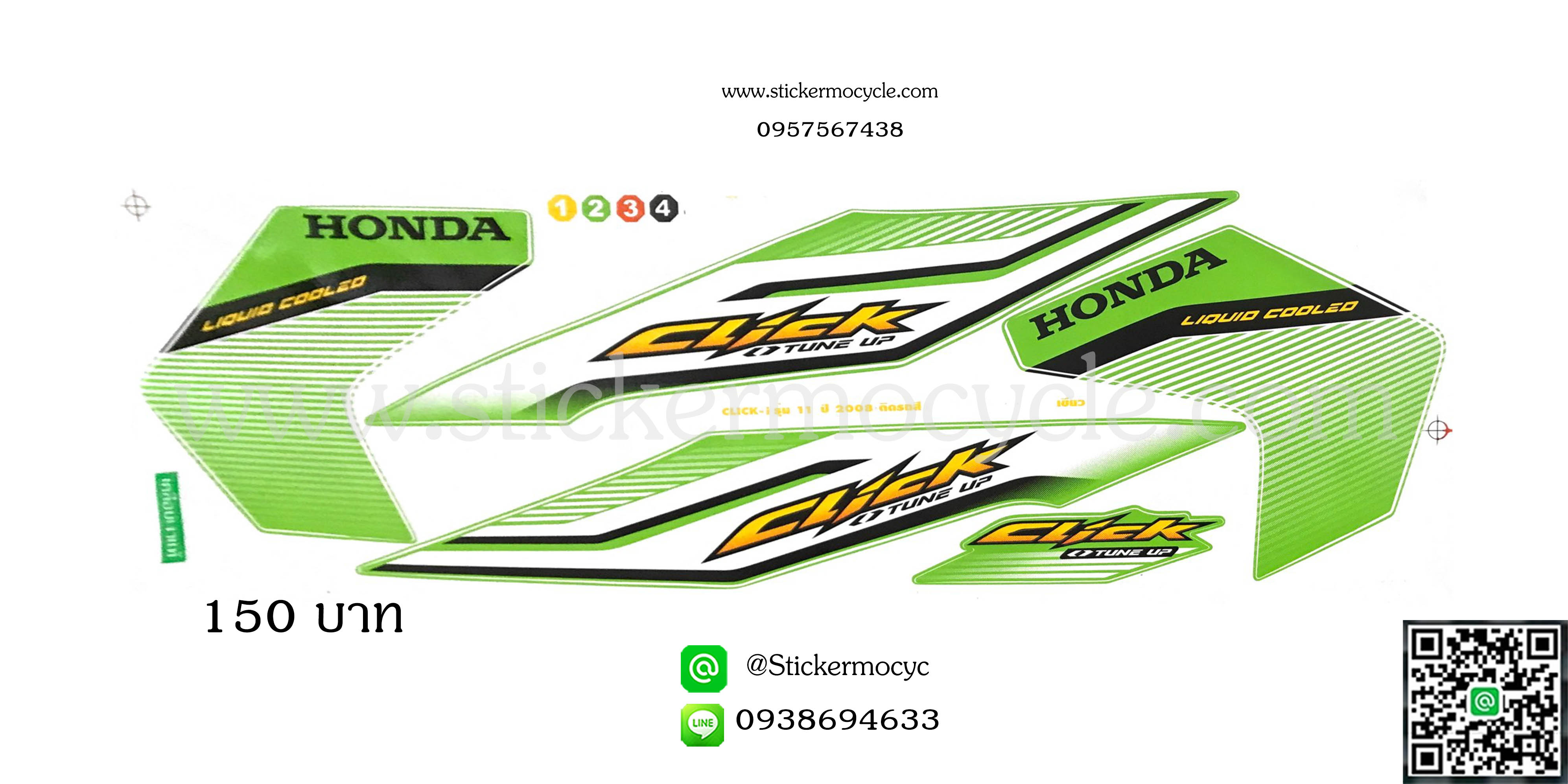 Sticker HONDA CLICK i ปี 2008 รุ่น11 ติดรถสี เขียว(เคลือบเงาแท้) สติ๊กเกอร์ ติดรถมอเตอร์ไซค์ ฮอนด้า คลิ๊ก ไอ