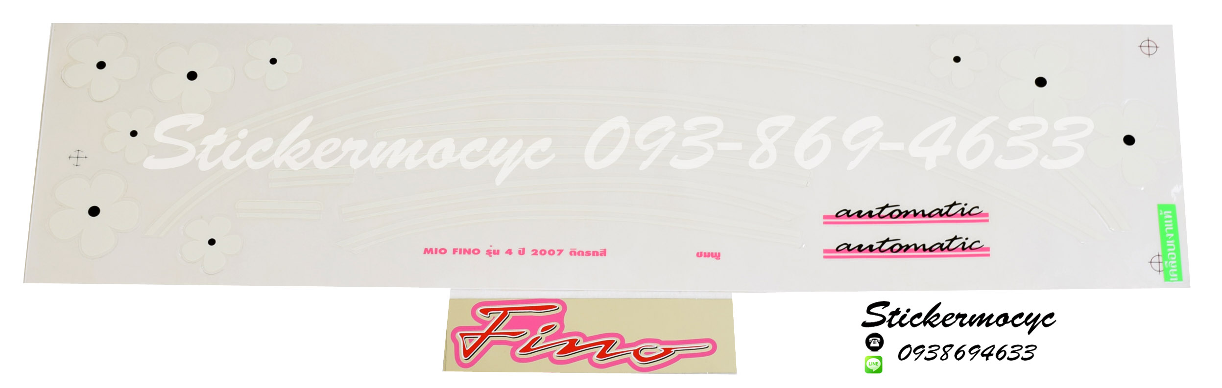 Sticker YAMAHA Fino ปี 2007 รุ่น 4 ติดรถสี ชมพู สติ๊กเกอร์ ติดรถมอเตอร์ไซค์ ยามาฮ่า ฟีโน่