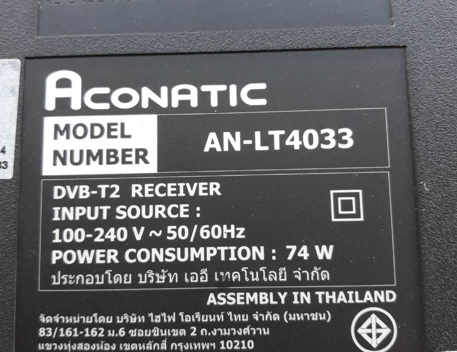 firmware-aconatic-รุ่น-AN-LT4033 บอร์ด TP.S512.P83 (25q64)