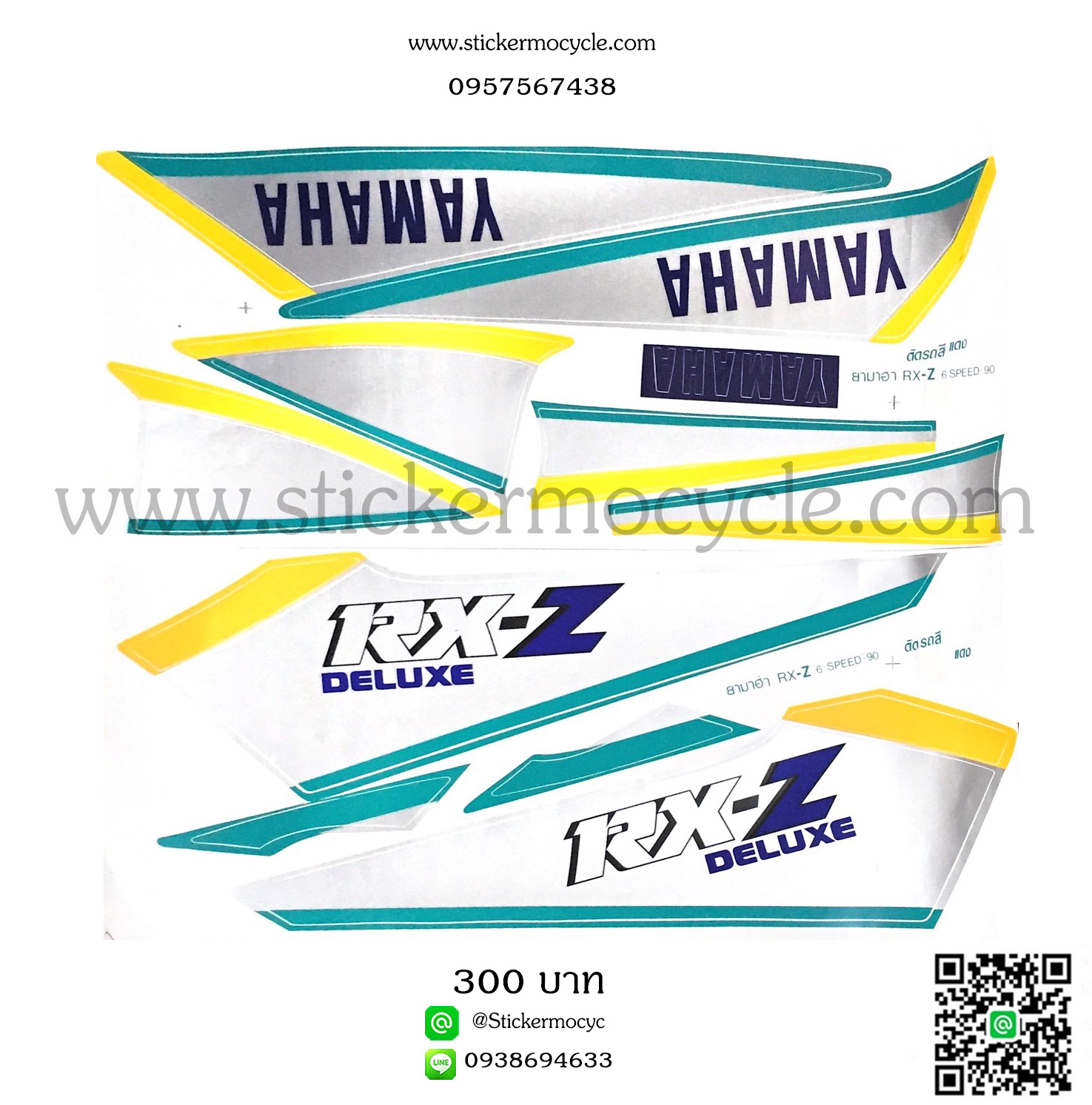 Sticker YAMAHA RXZ ปี 1990 ติดรถสี แดง สติ๊กเกอร์ ติดรถมอเตอร์ไซค์ ยามาฮ่า อาร์เอ็กซ์แซด
