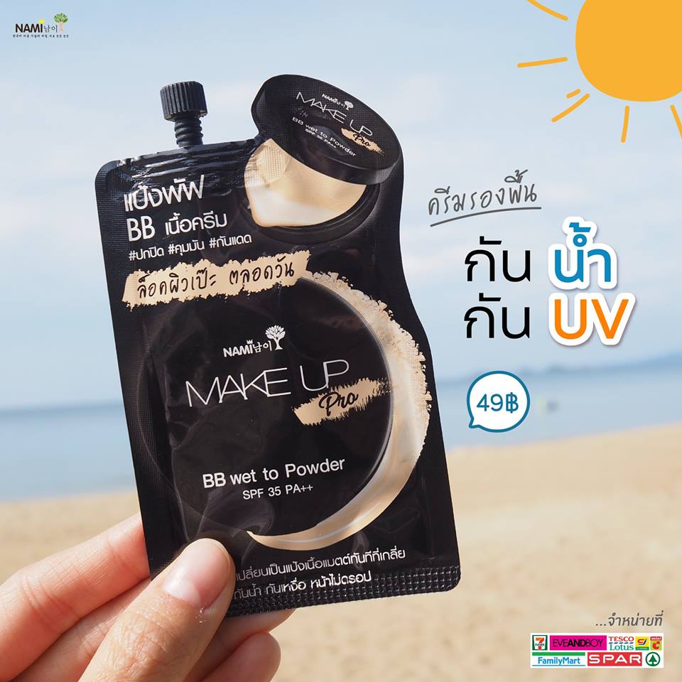 nami make up pro bb wet to powder