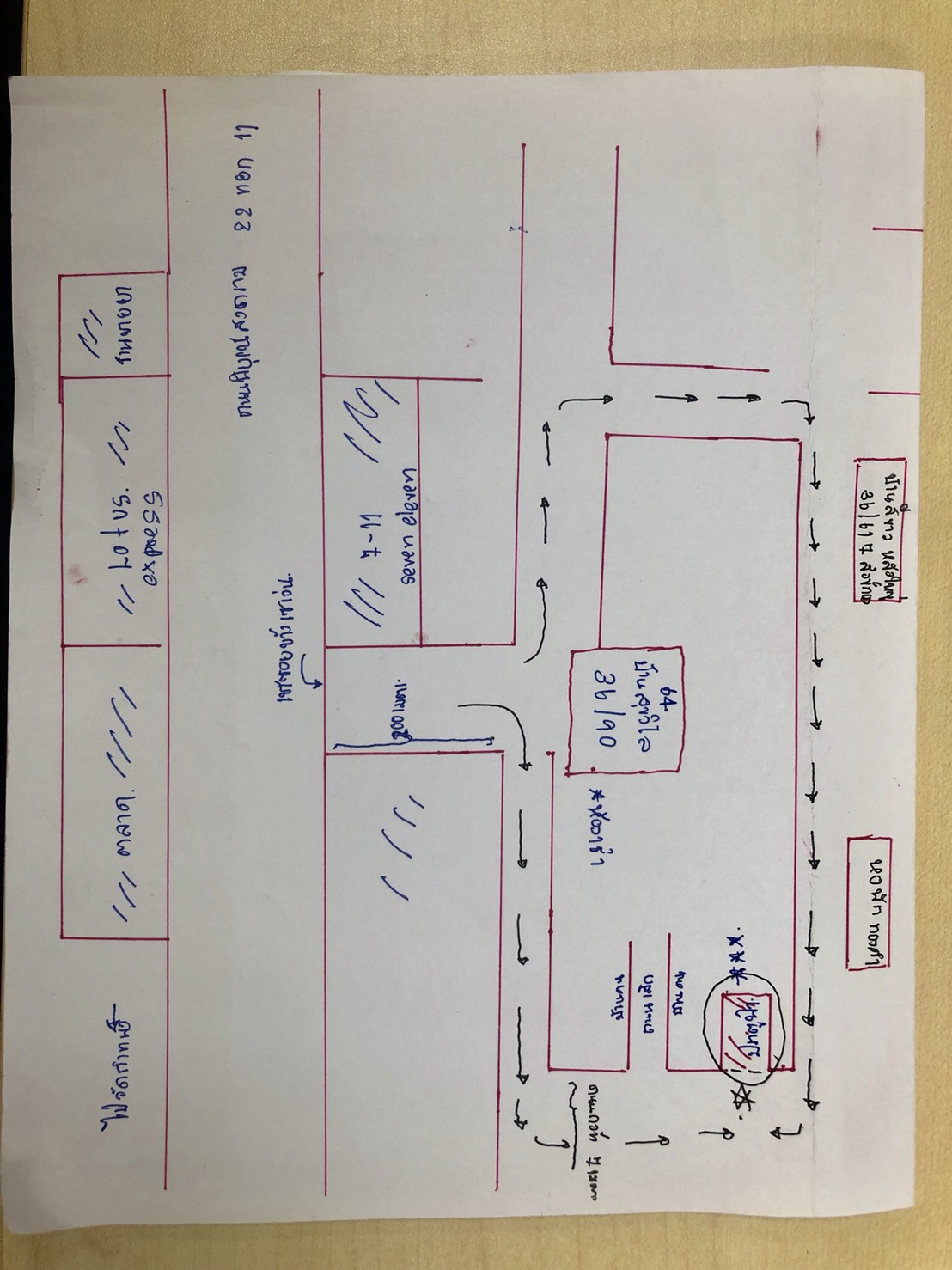 ขายด่วน ที่ดินพร้อมสิ่งปลูกสร้าง ซอยวัดกำแพง 10 จังหวัดนนทบุรี 50 ตร.ว.