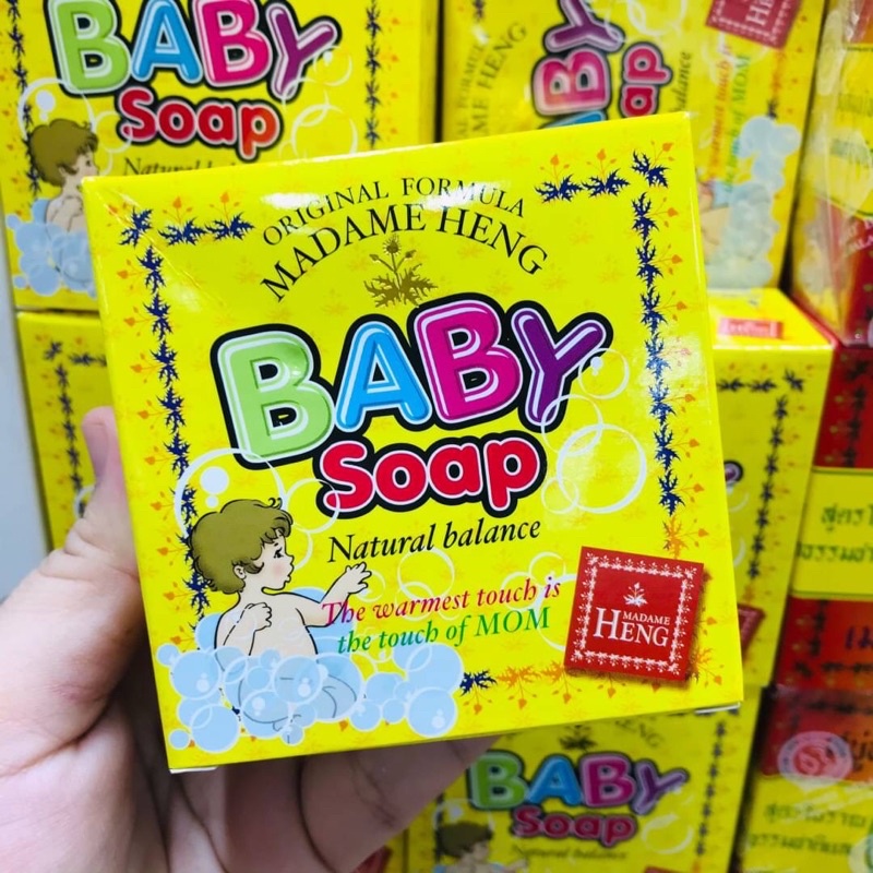 Madam Heng Soap 160g สบู่มาดามเฮง 3 สูตร สูตรต้นตำรับ / สูตรสมุนไพรสำหรับเด็ก / สูตรลดสิว