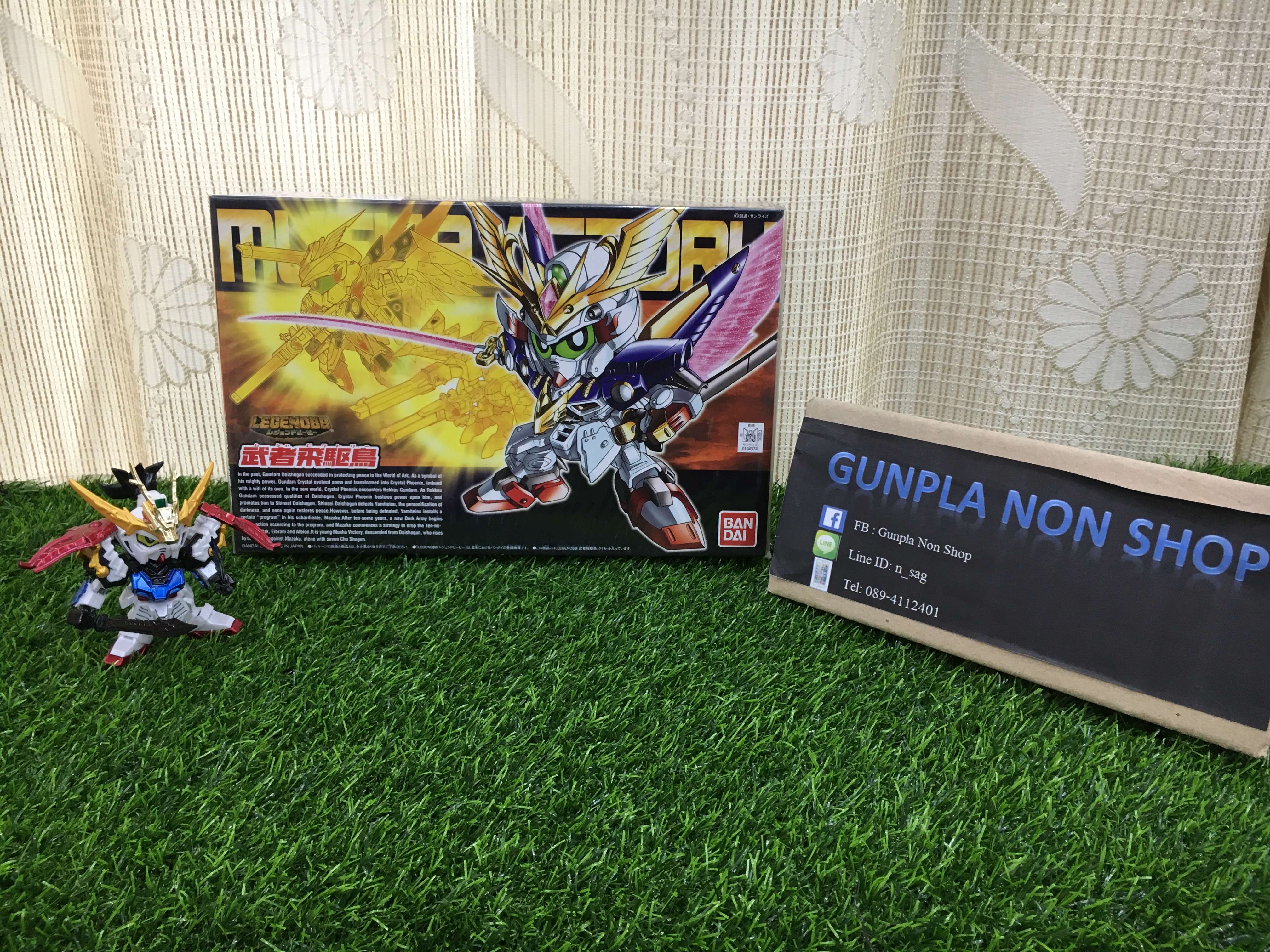 94374 Legend BB 397 musha victory 1200 yen