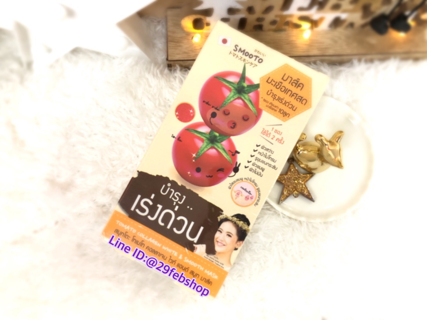 SMOOTO TOMATO COLLAGEN WHITE & SMOOTH MASK 10กรัม x 6 ซอง