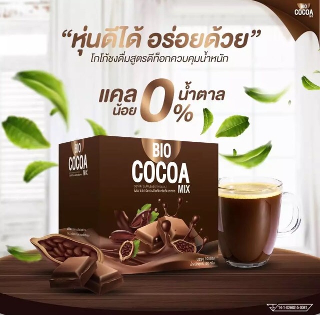 Bio Cocoa Mix by Khunchan (1 กล่อง 10 ซอง)