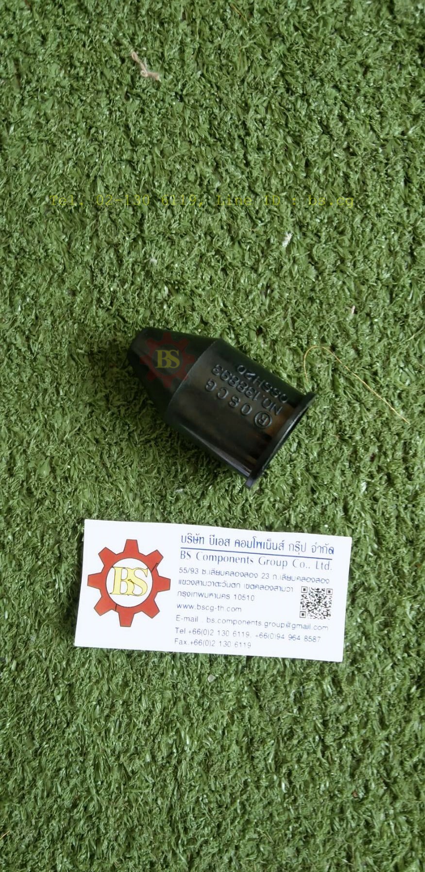 OSCG : Shroud Size : 20B, OSSH20 Type B