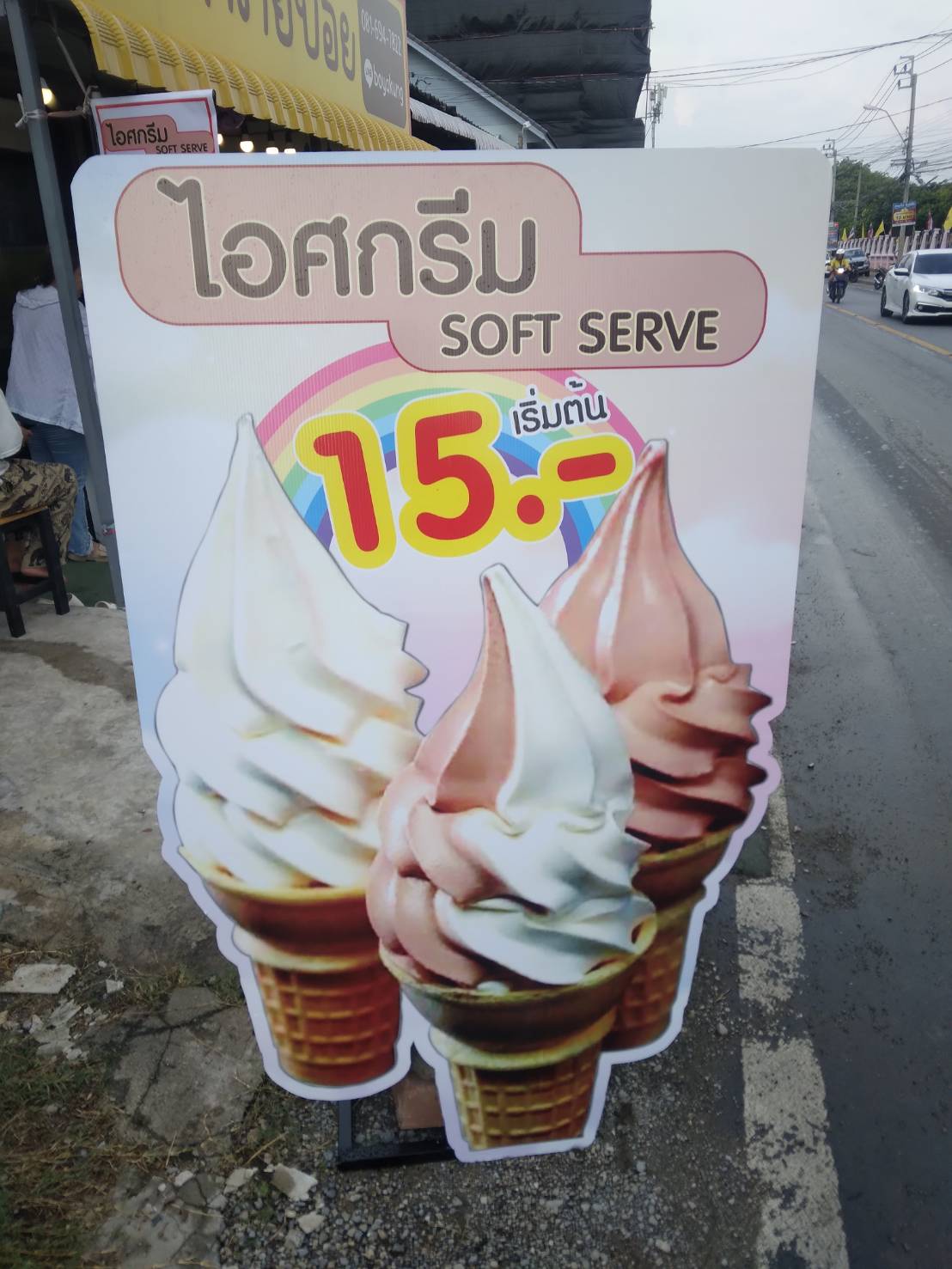 Inkjet Indoor / Outdoor