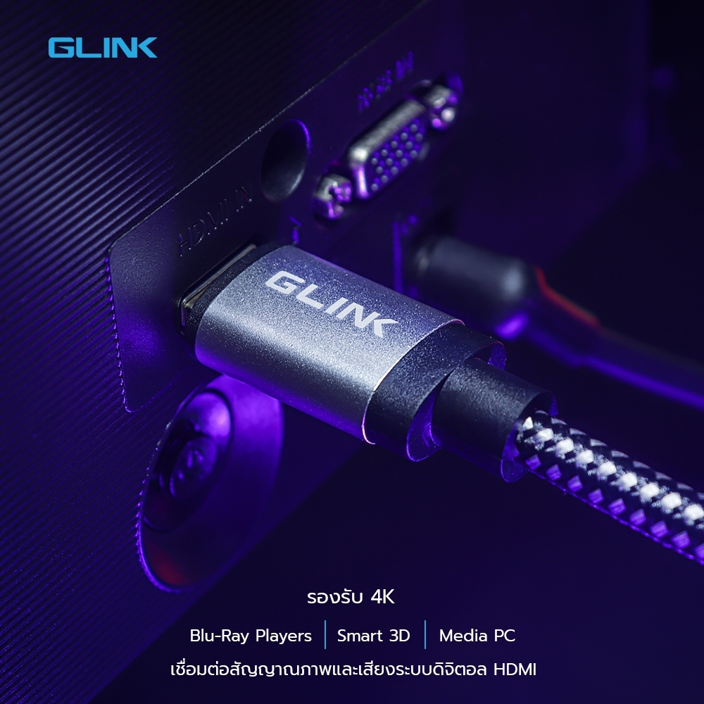 GL-201 สาย HDMI 4K V.2.0 (Male/Male) คุณภาพสูง 1.8m CA-HM-4K-201XX