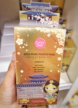 Cathy Doll Gold Pearl Powder Mask 25 g.x6