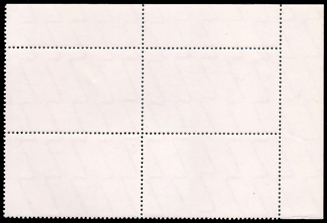 แสตมป์ชุดเฉลิมพระชนมพรรษาครบ 3 รอบ