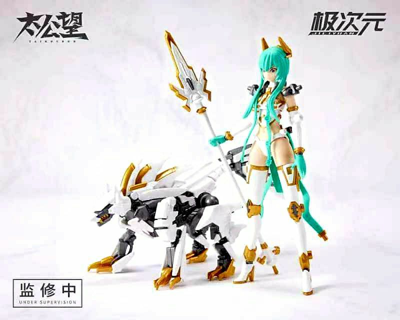 TKB-01 Youzen x Koutenken (White) (Plastic model)