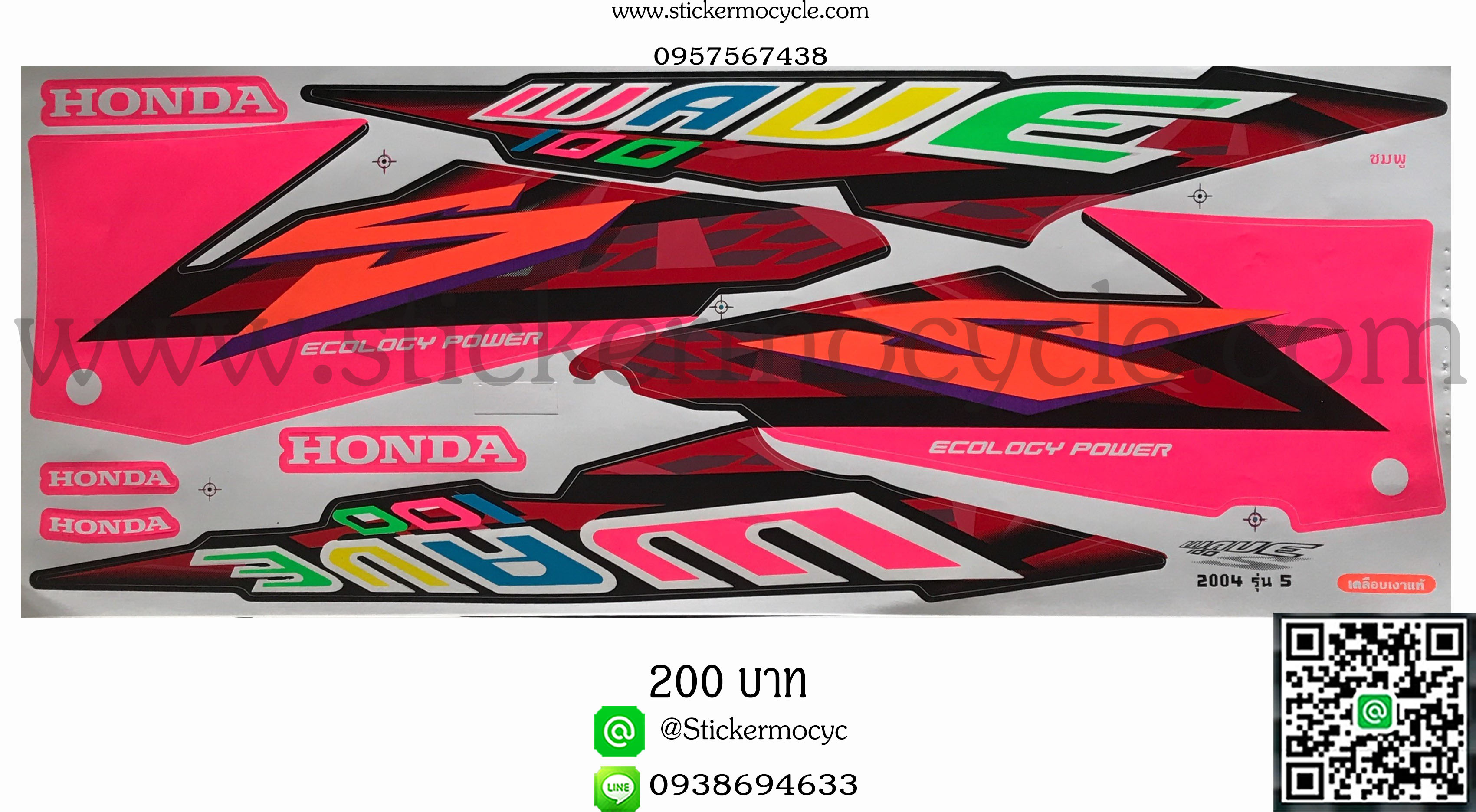 Sticker HONDA WAVE 100S ปี2004 รุ่น5 (ลายแต่ง) ติดรถสีชมพู (เคลือบเงาแท้) สติ๊กเกอร์ ติดรถมอเตอร์ไซค์ ฮอนด้า เวฟ ร้อยเอส