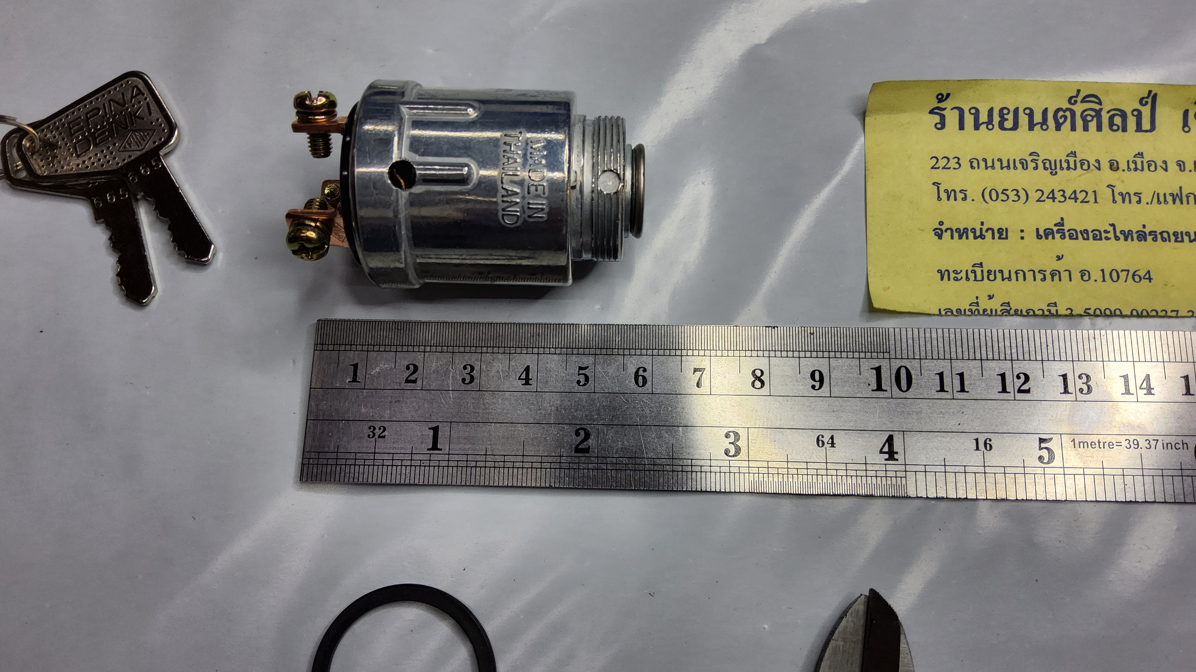 EPINA สวิทช์สตารท์ 3 สาย ใช้ดัดแปลง ทั่วไป ใช้ไดัทั้ง 12V และ 24V สวิทย์สตารท์ 3 สาย