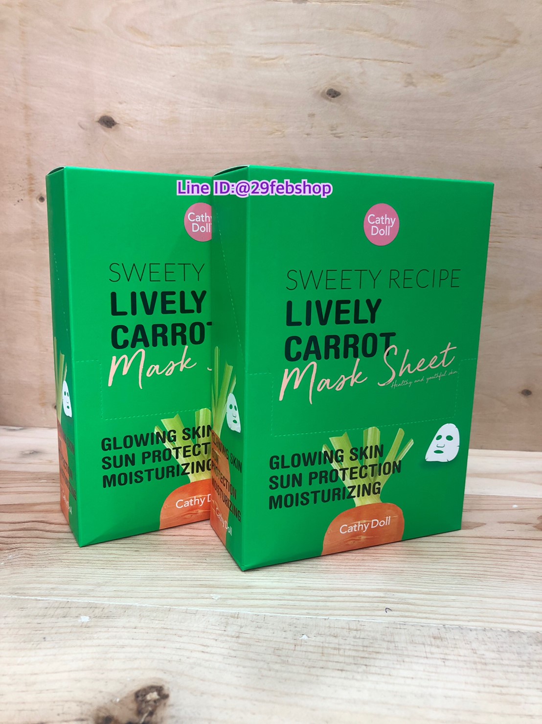 Cathy Doll Sweety Recipe Lively Carrot Mask 25 g. x 10 pcs.