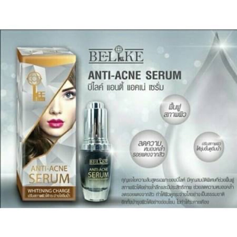 Be-Like Anti Acne Serum Whitening Charge 15ml เซรั่มบำรุงผิวหน้า