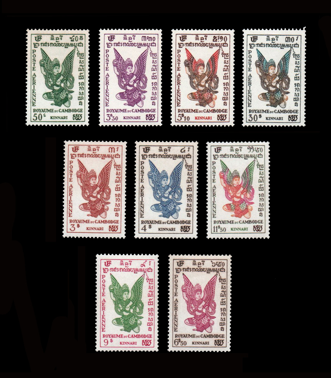 1953 Airmail - Kinnari Goddess
