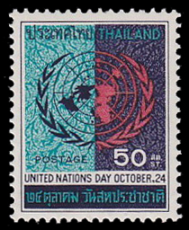 แสตมป์ชุดวันสหประชาชาติ 2510