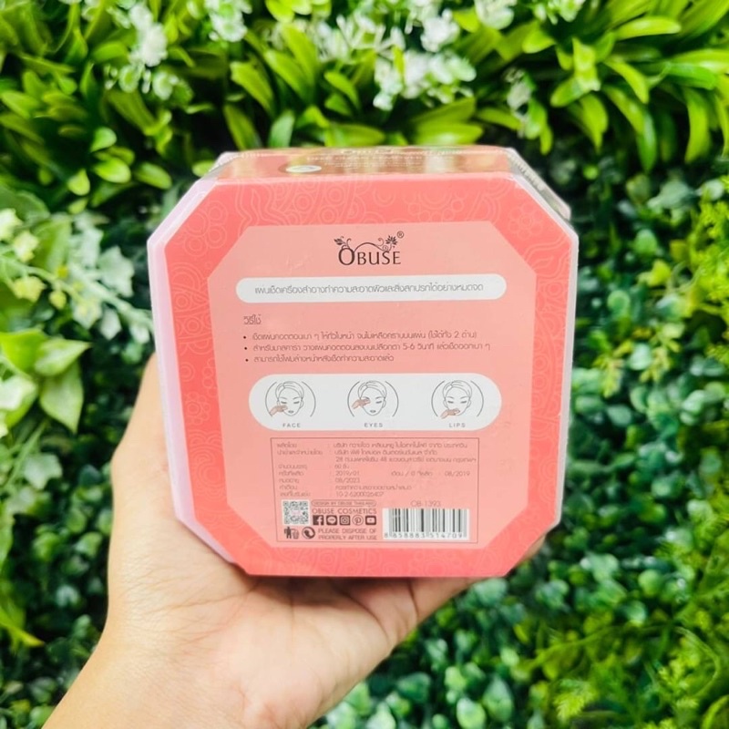 DEEP CLEAN REMOVER PADS Ob-1393 #60 pad แผ่นเช็ดทำความสะอาดเครื่องสำอางค์