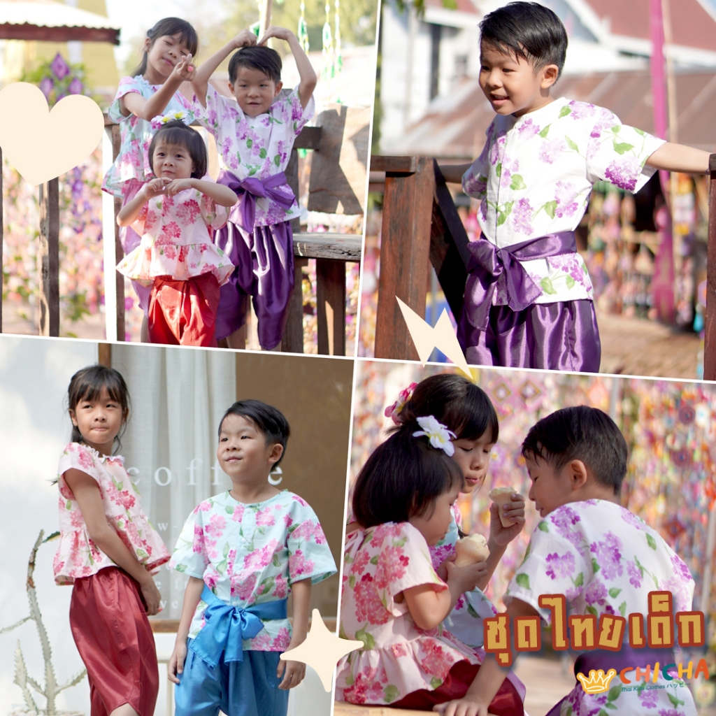 ชุดไทยเด็กชาย รุ่น แพรไหม ❤️🎈 เสื้อ + โจงกระเบน 2-6 ขวบ ใส่ไปโรงเรียน ปีใหม่ สงกรานต์ ชุดไทยเด็ก LOOM