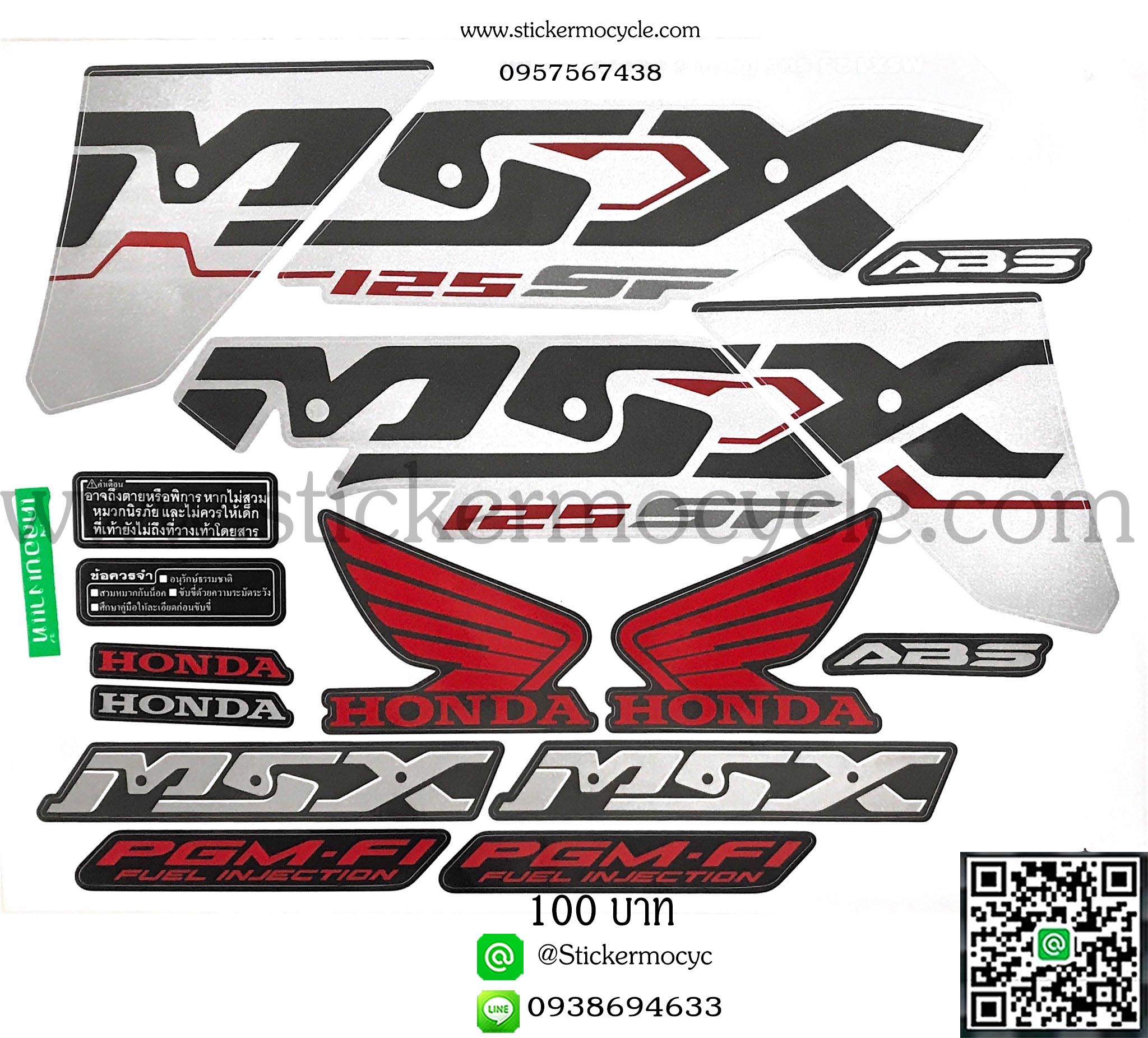 Sticker HONDA Msx 125 ปี 2018 รุ่น5 ติดรถสี ดำ (เคลือบเงา) สติ๊กเกอร์ ติดรถมอเตอร์ไซค์ ฮอนด้า เอ็มเอสเอ็ก